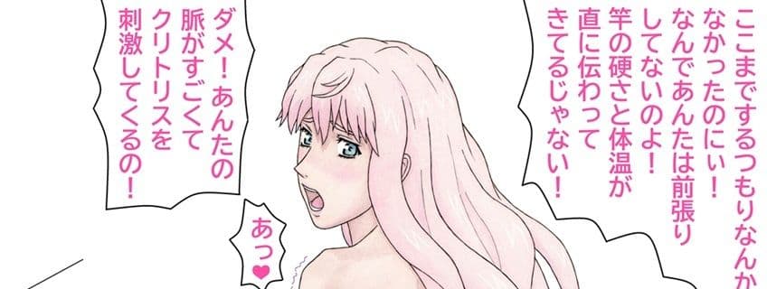 キレイで、エロくて、やさしいお姉さんは好きですか？〜お姉さんたちの誰にも言えない性事情〜 サンプル3