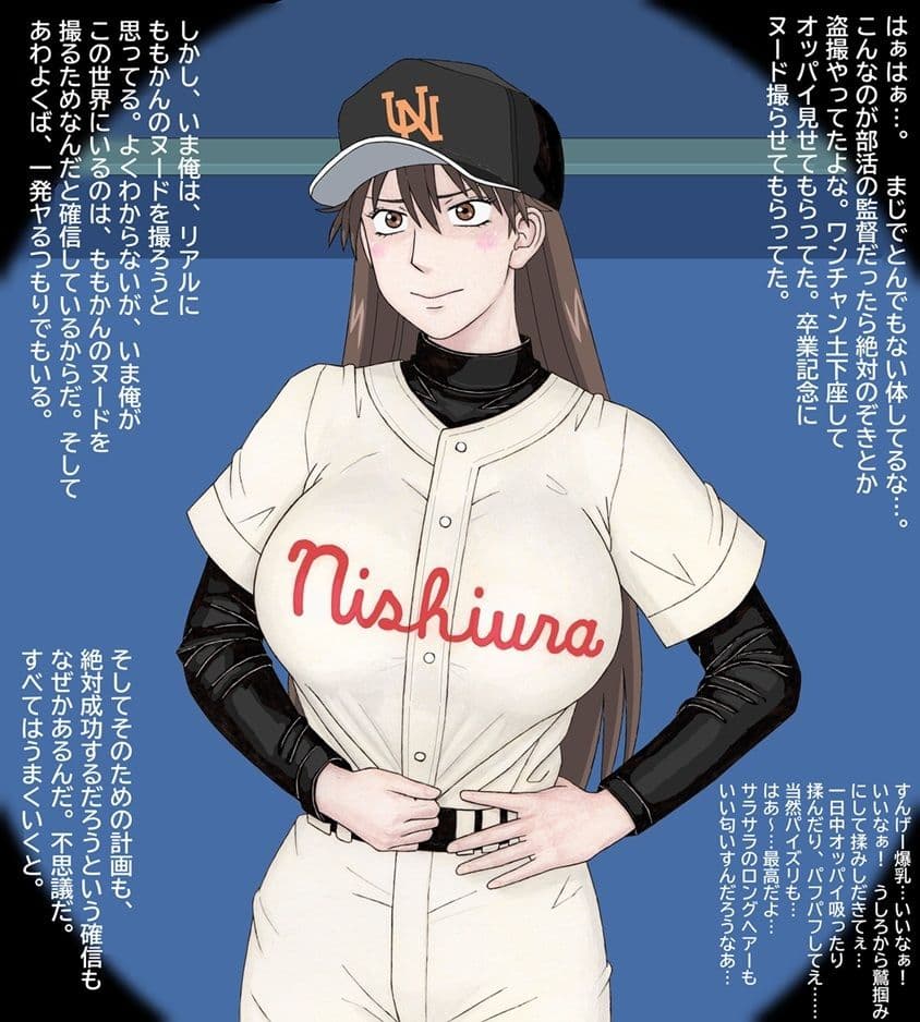 キレイで、エロくて、やさしいお姉さんは好きですか？〜お姉さんたちの誰にも言えない性事情〜 サンプル4
