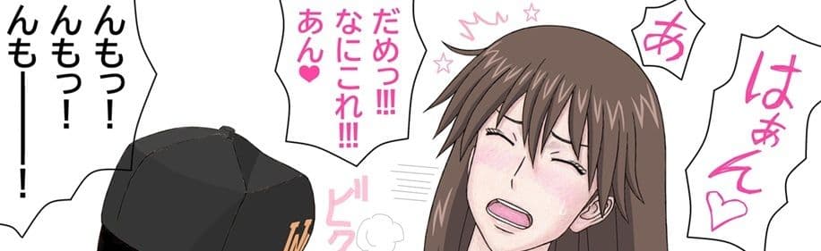 キレイで、エロくて、やさしいお姉さんは好きですか？〜お姉さんたちの誰にも言えない性事情〜 サンプル8