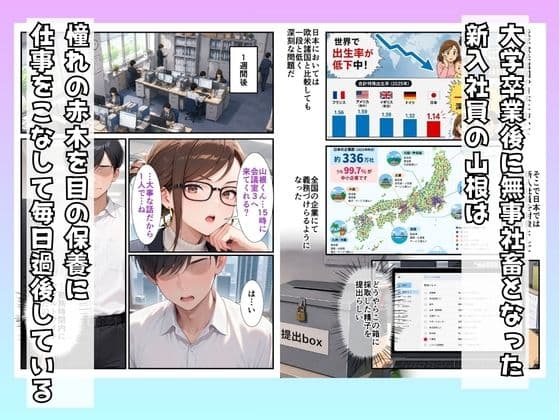 絶対不感のセックス猛者ダウナーギャルがSSS級精子童貞陰キャの僕に性欲全開メス堕ちする話 サンプル2