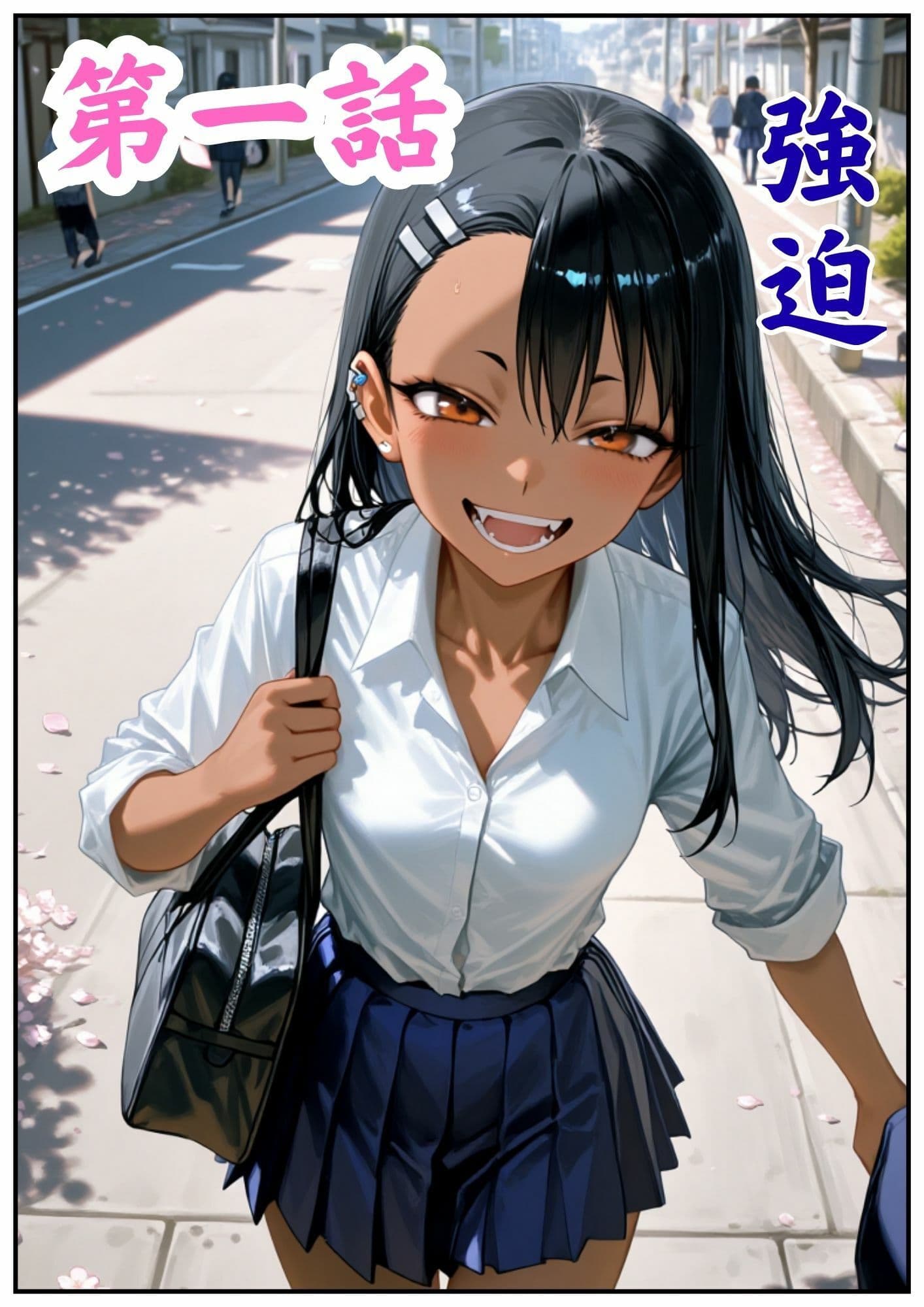 ［漫画仕立て］センパイを守るために校長に抱かれてます 第一話〜最終話  総集編 サンプル2