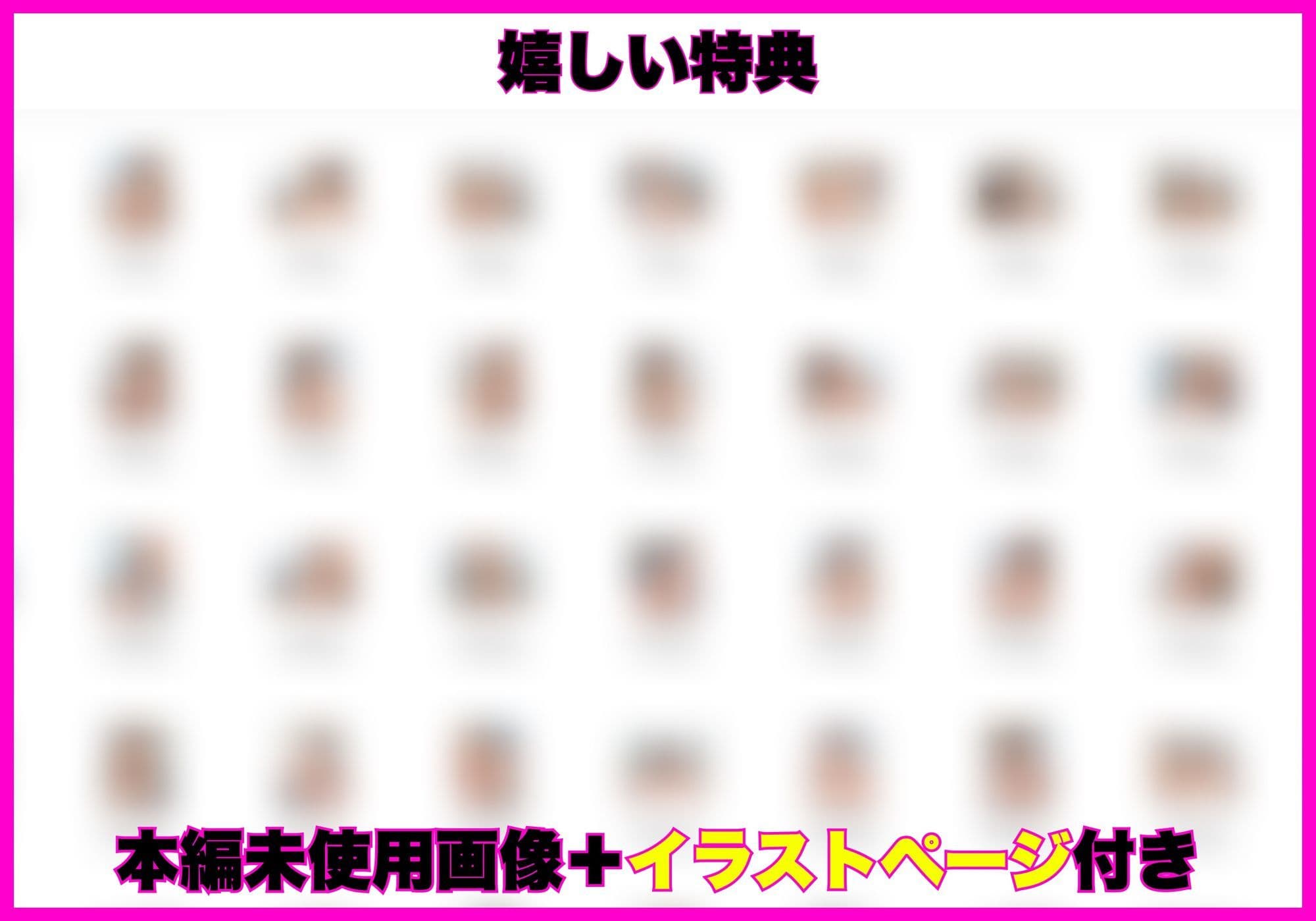 欲求不満な彼女の母（38）が発情して搾精された話 サンプル7