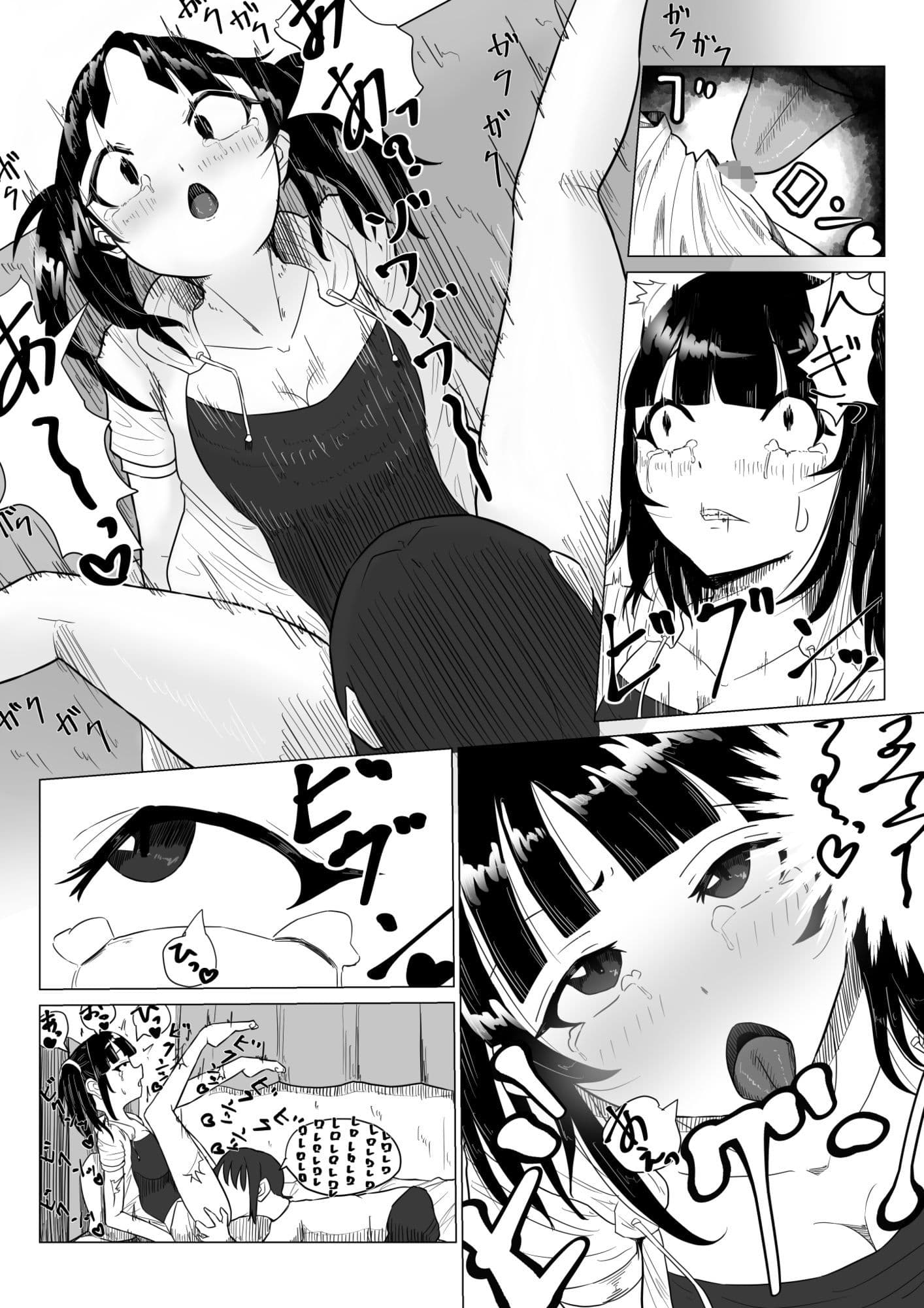 山田さんち3 サンプル5