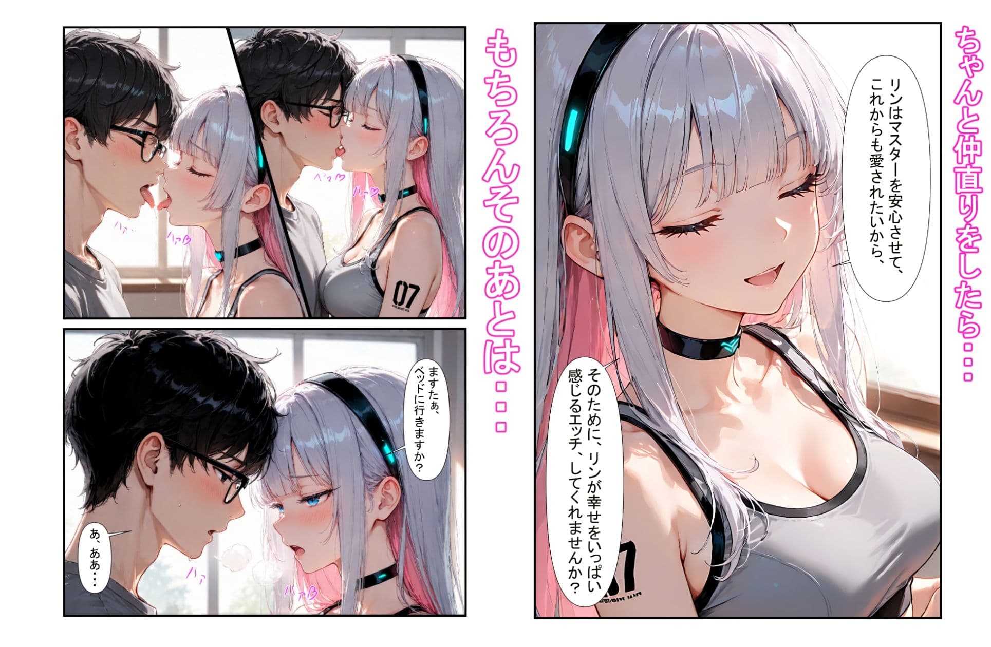 安売りで買った家事用アンドロイドが実は型落ちセクサロイドに雑に家事アプリをインストールしただけってふざけんじゃねーよ サンプル8