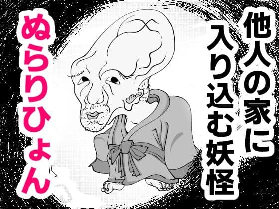 寝取りひょん -常識改変NTRから誰も逃れられない- サンプル1