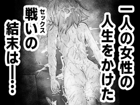 寝取りひょん -常識改変NTRから誰も逃れられない- サンプル7