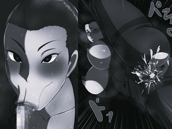 ママ活マンション9 モノクロ版 サンプル2