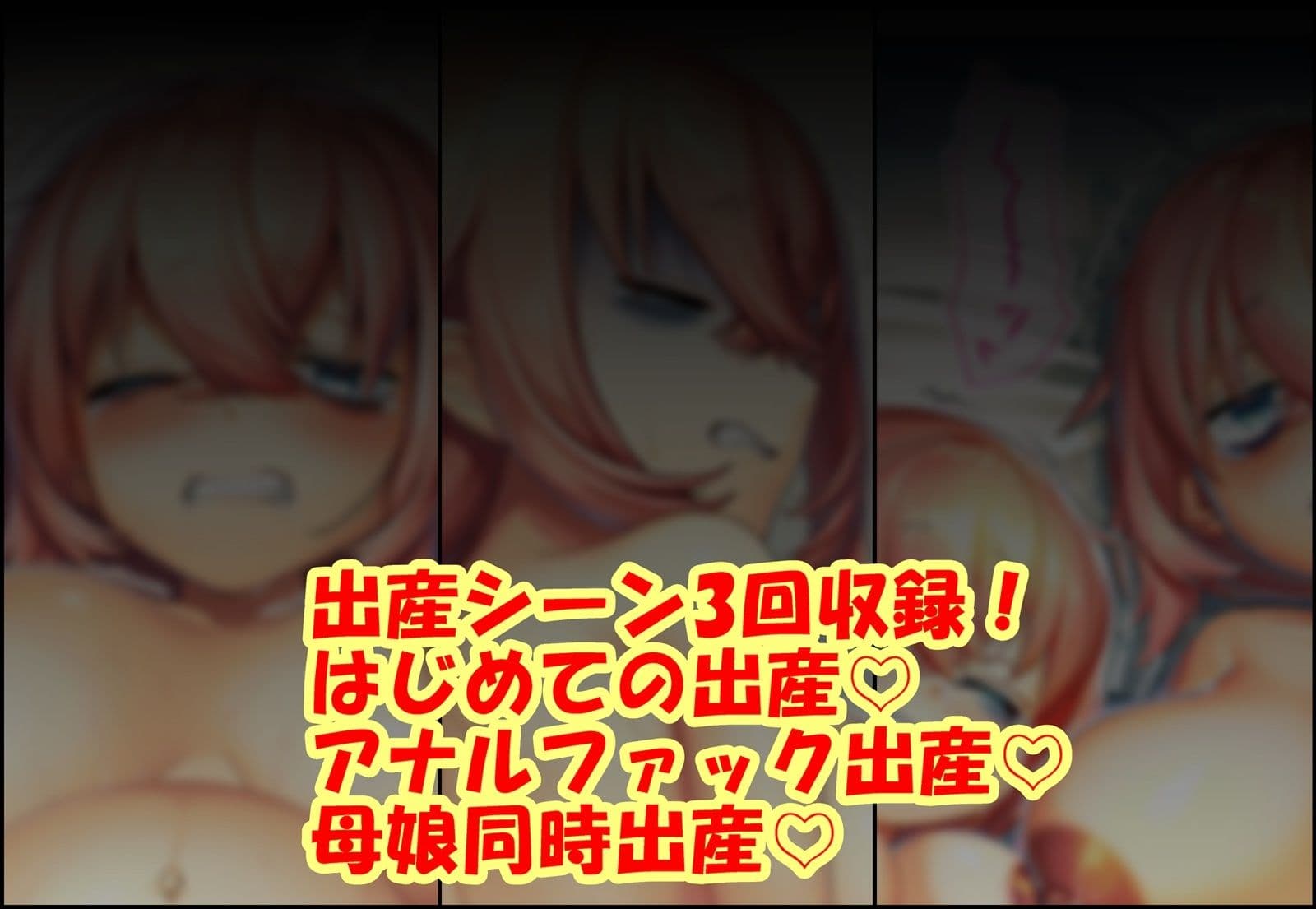 こまろちゃんでもママになる！ サンプル6