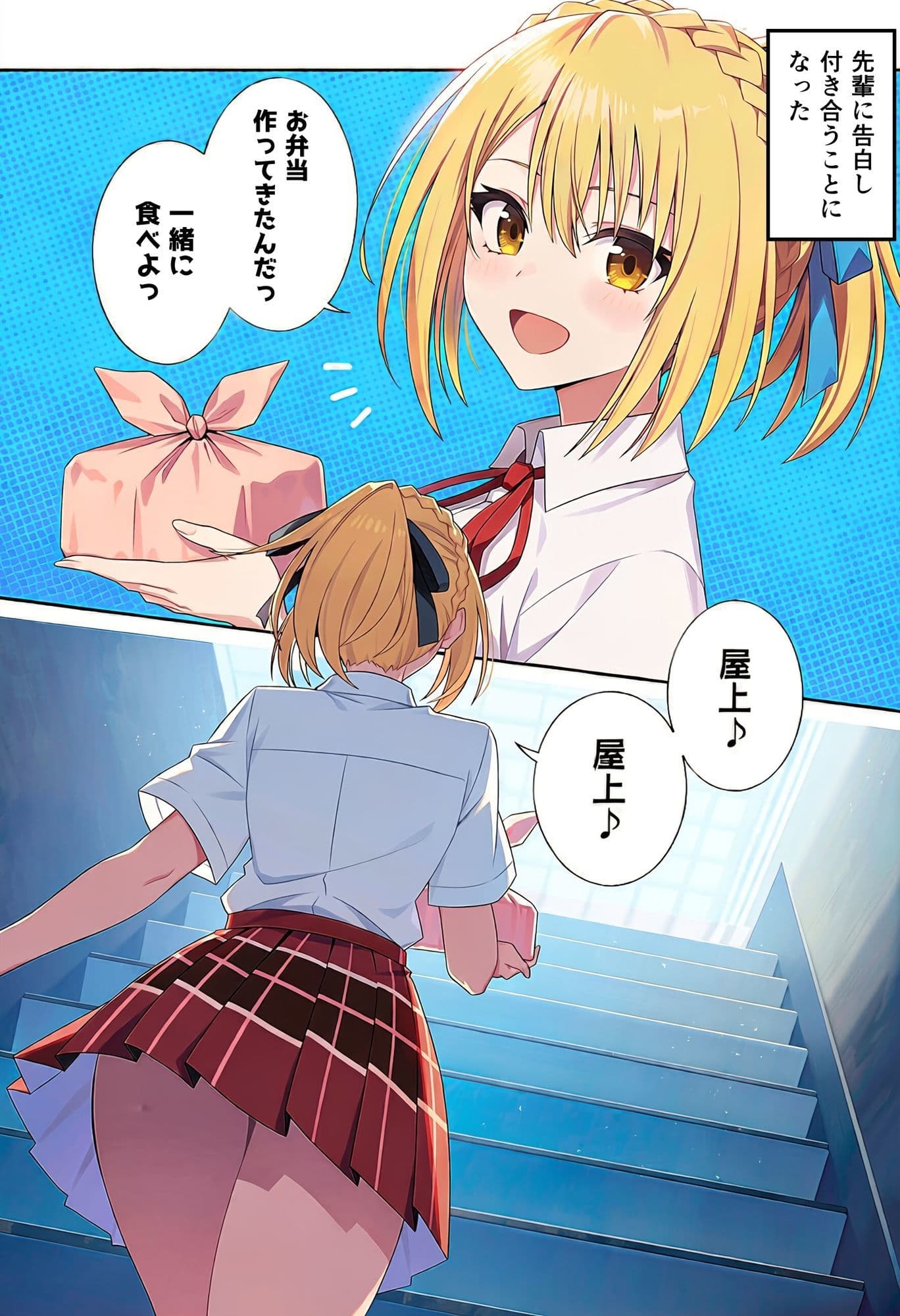 愛液洪水帯  周●七咲  編 サンプル1