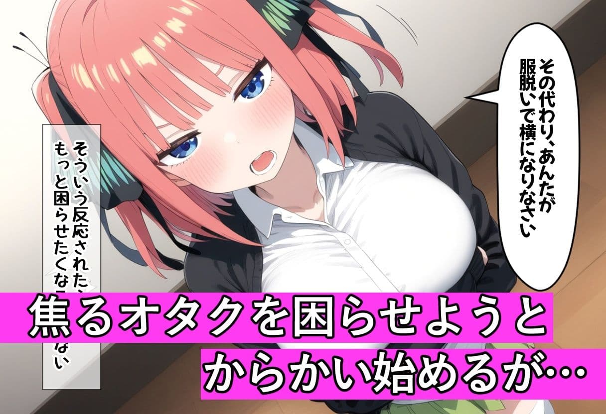 放課後の入り浸りギャル、生セックスでチンポ堕ち〜中●二乃編〜 サンプル3