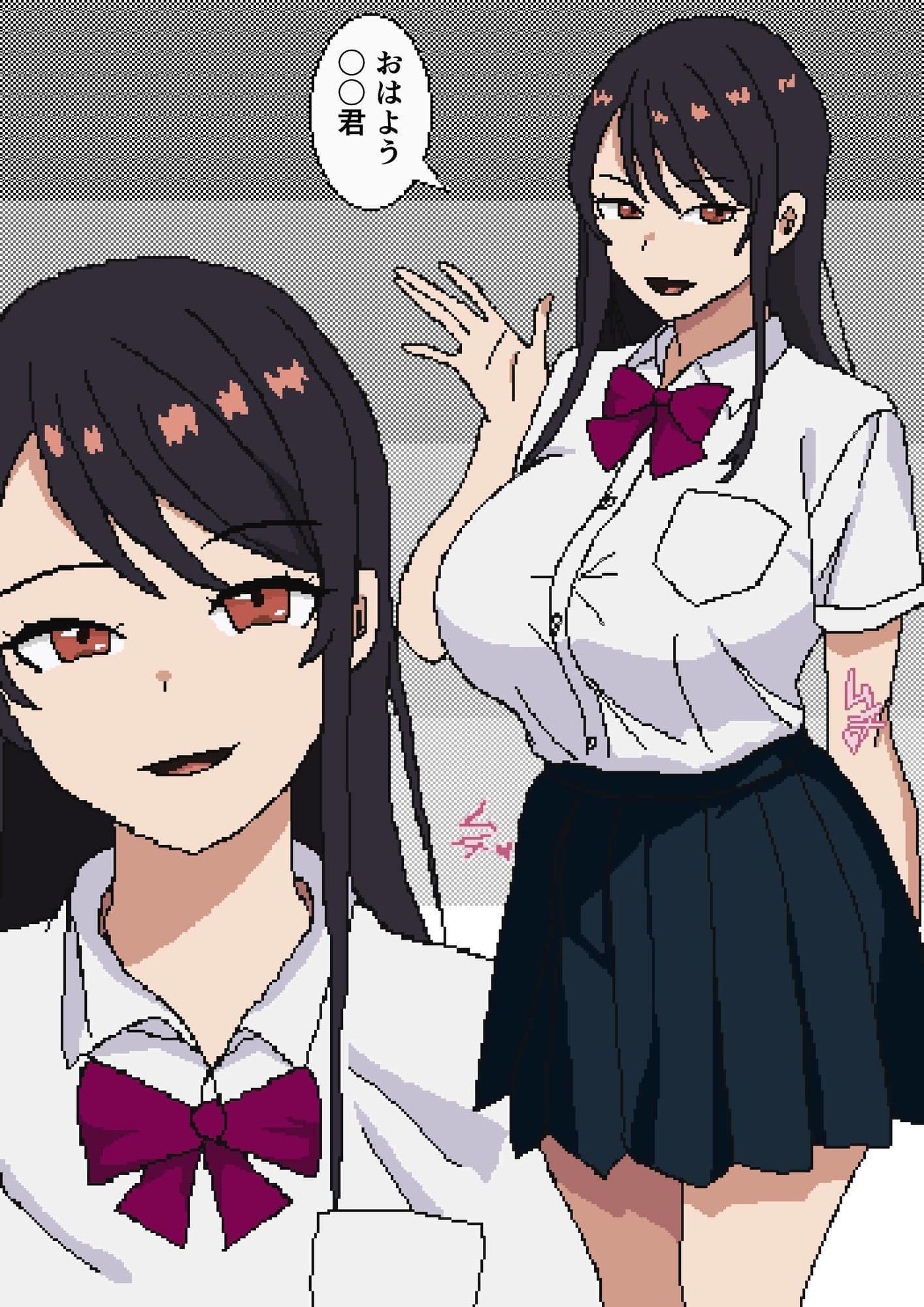 それ、NTRだよね？ サンプル2