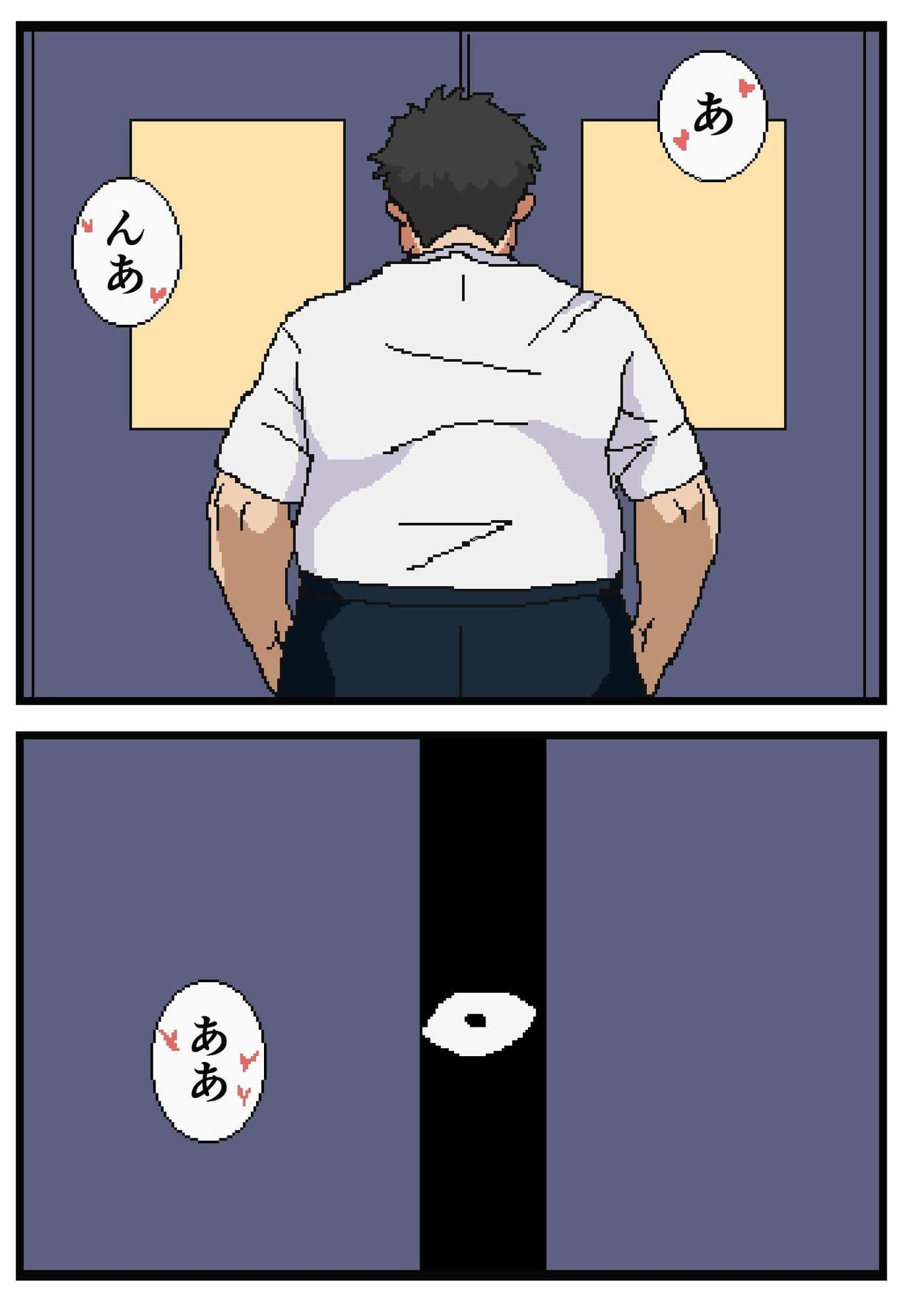 それ、NTRだよね？ サンプル4