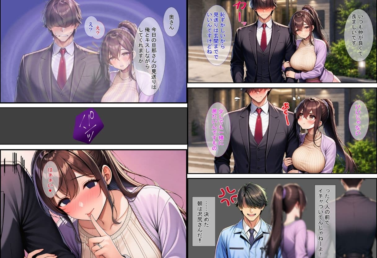 催〇ハーレムマンション  1＋1.5  セット サンプル2