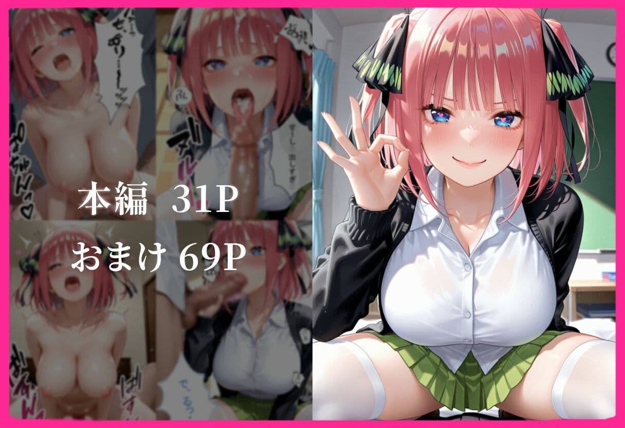彼女の友達とイケナイ関係になった話2 サンプル5