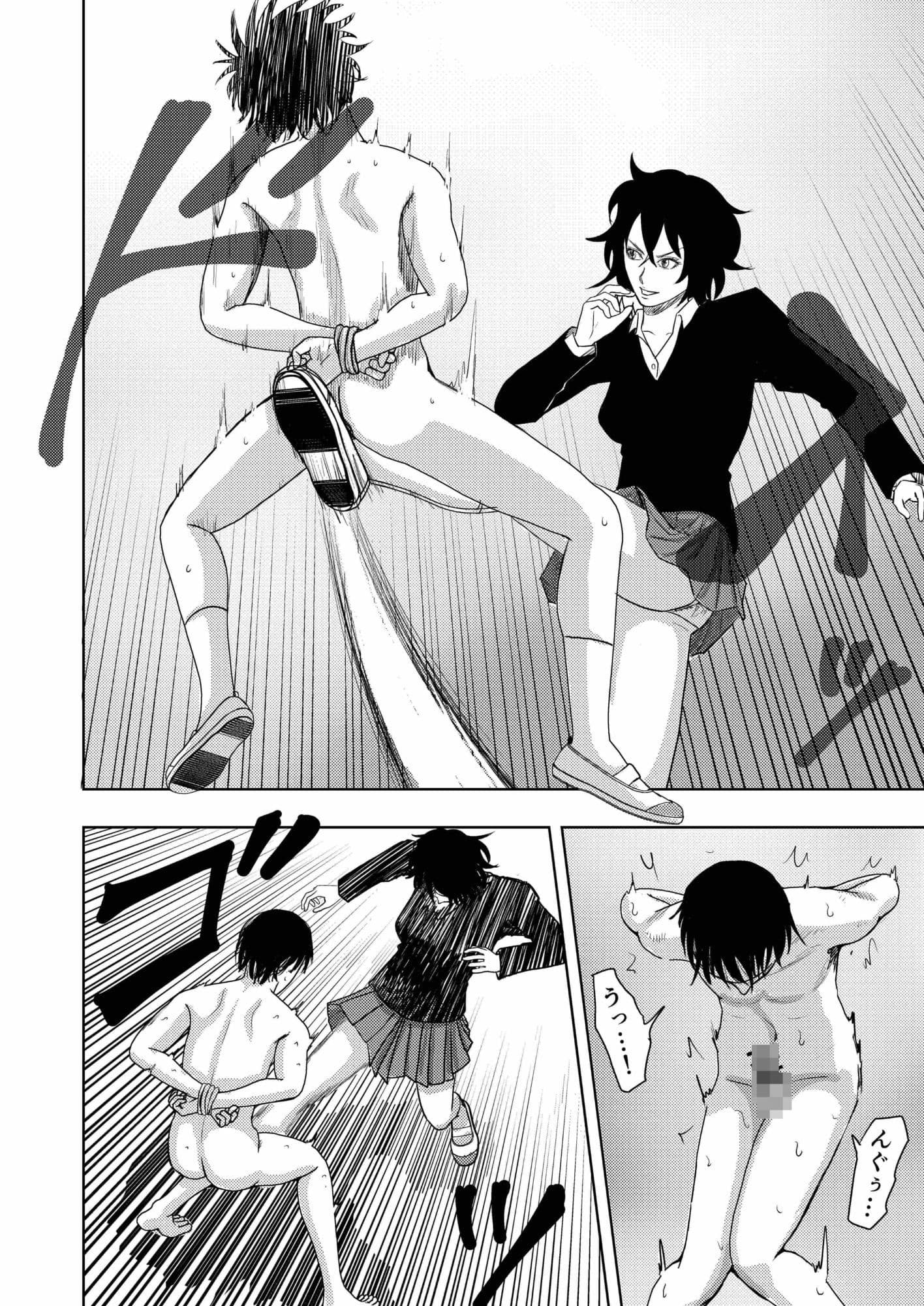 M男向け漫画を描く女子のお手伝い サンプル5