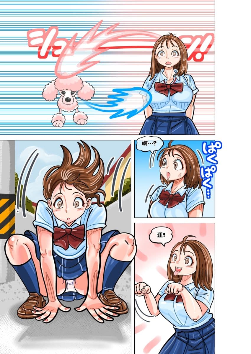 Mari 有？会改？！ サンプル4