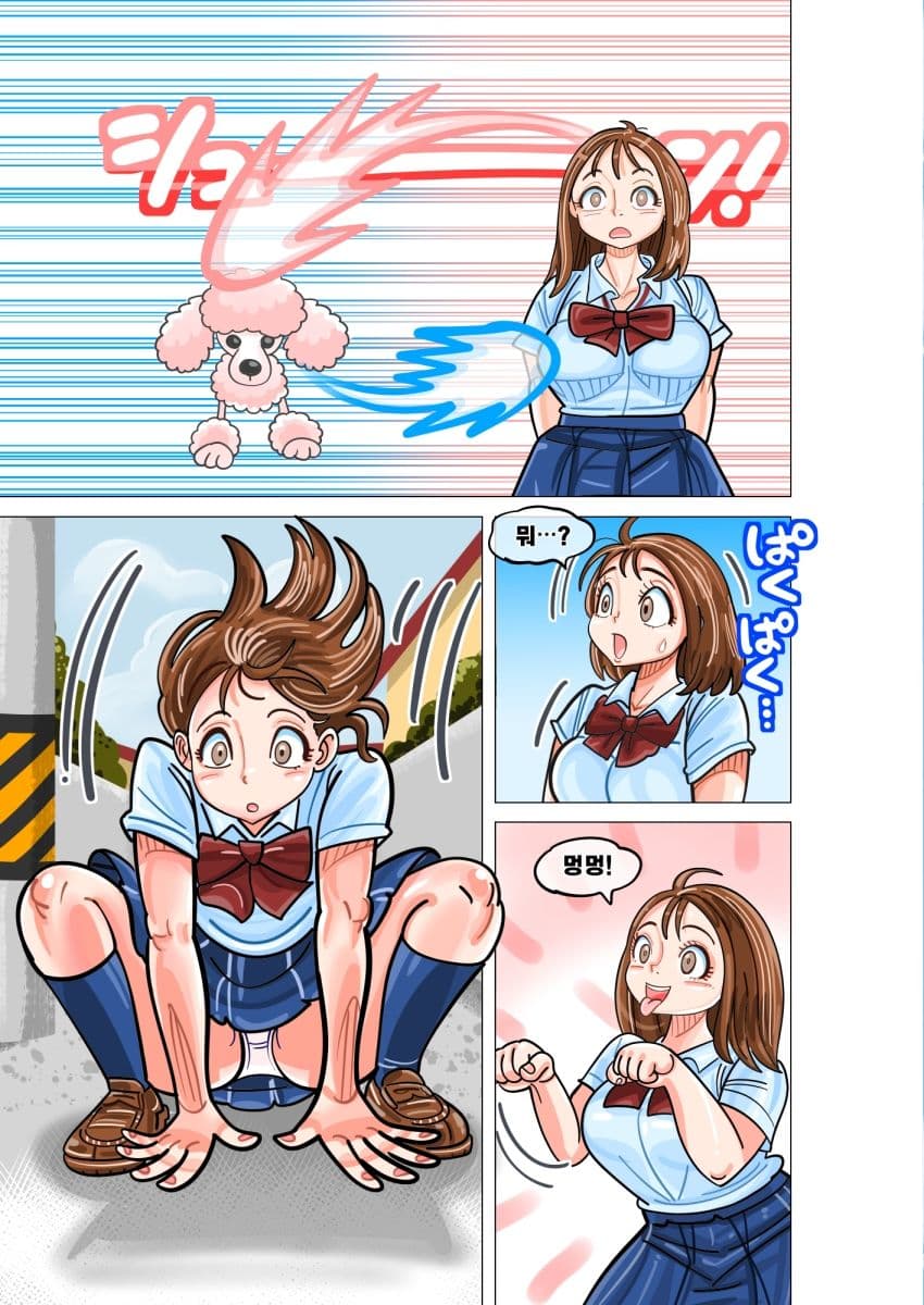 Mari ？？ ？？？！ サンプル4