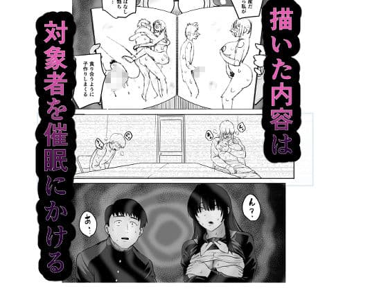 クロッキー・トランセ〜高身長ヒロイン×低身長男子〜 サンプル2