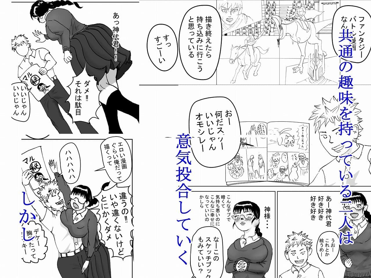 大きな山！ サンプル3