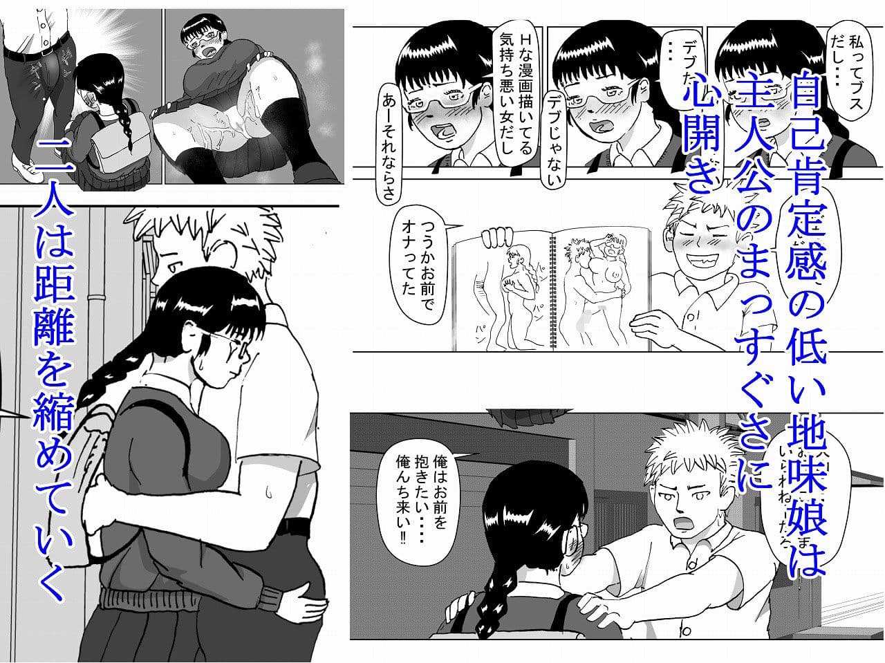 大きな山！ サンプル5