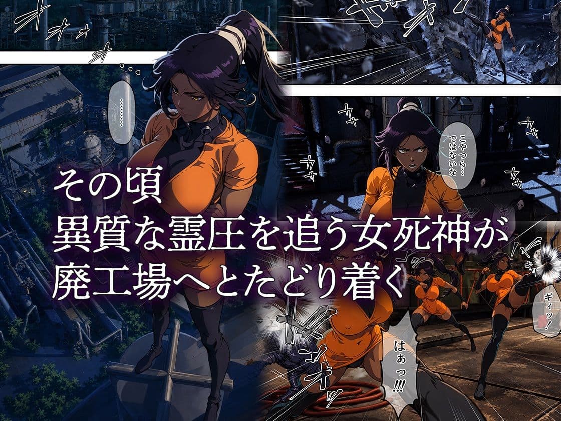 女神たちの受難！ サンプル4