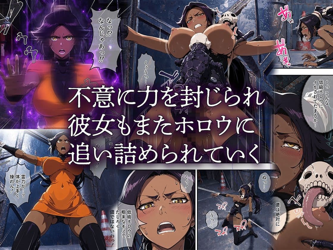 女神たちの受難！ サンプル5