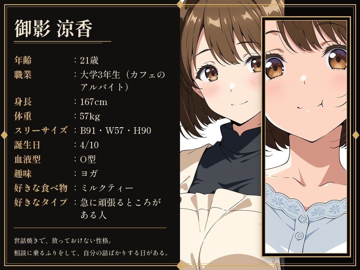 彼氏持ちの女子大生、バイト先の店長に閉店後のカフェで堕とされる サンプル8
