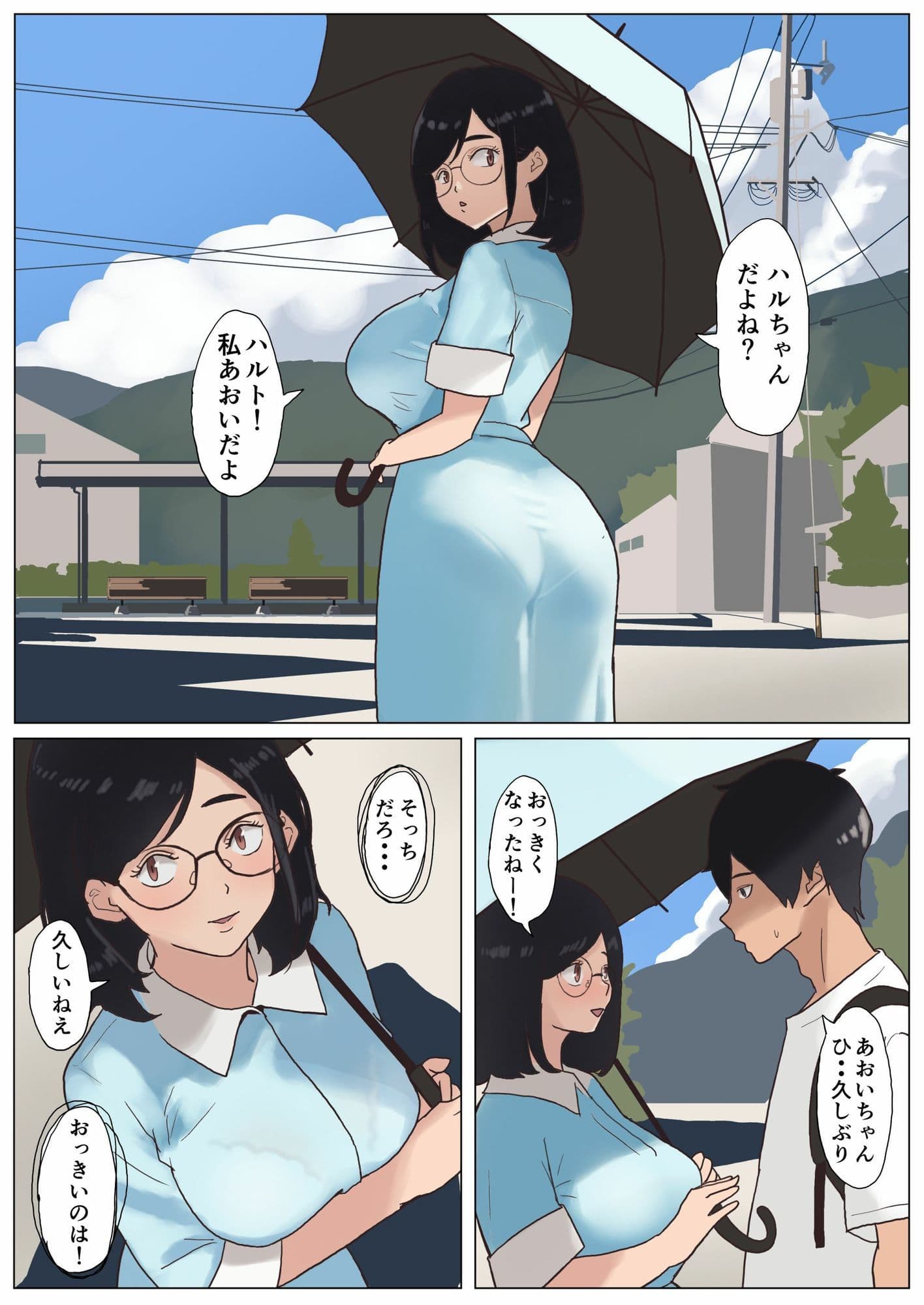 夏  田舎  メガネ姉妹 サンプル4