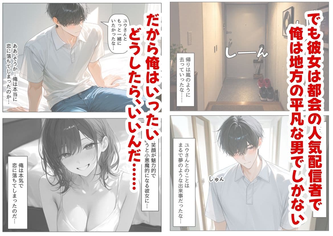 居酒屋で相席した気さくなお姉さん サンプル7