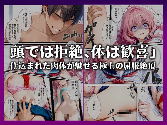 歪んだ兄の愛 サンプル6