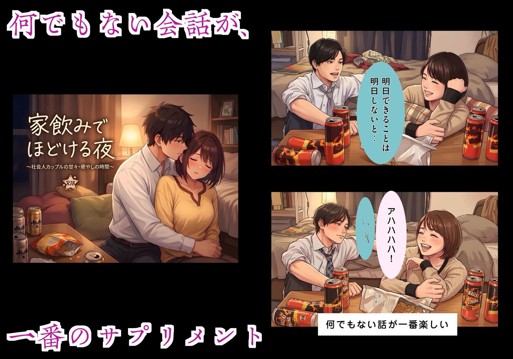 ミスして土下座したら、大家さんに押し倒された件〜「ずっと好きでした」両想い同居人の甘々お仕置き交尾〜 サンプル7