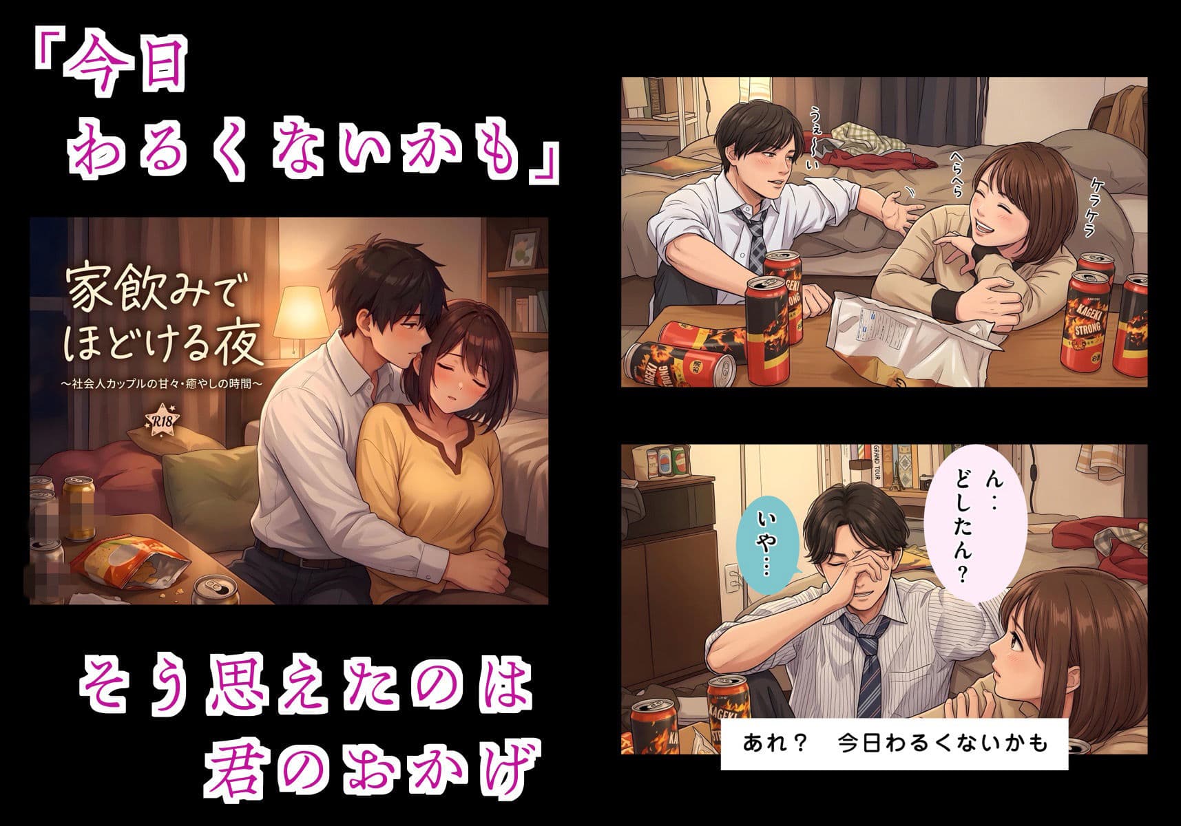 ミスして土下座したら、大家さんに押し倒された件〜「ずっと好きでした」両想い同居人の甘々お仕置き交尾〜 サンプル8