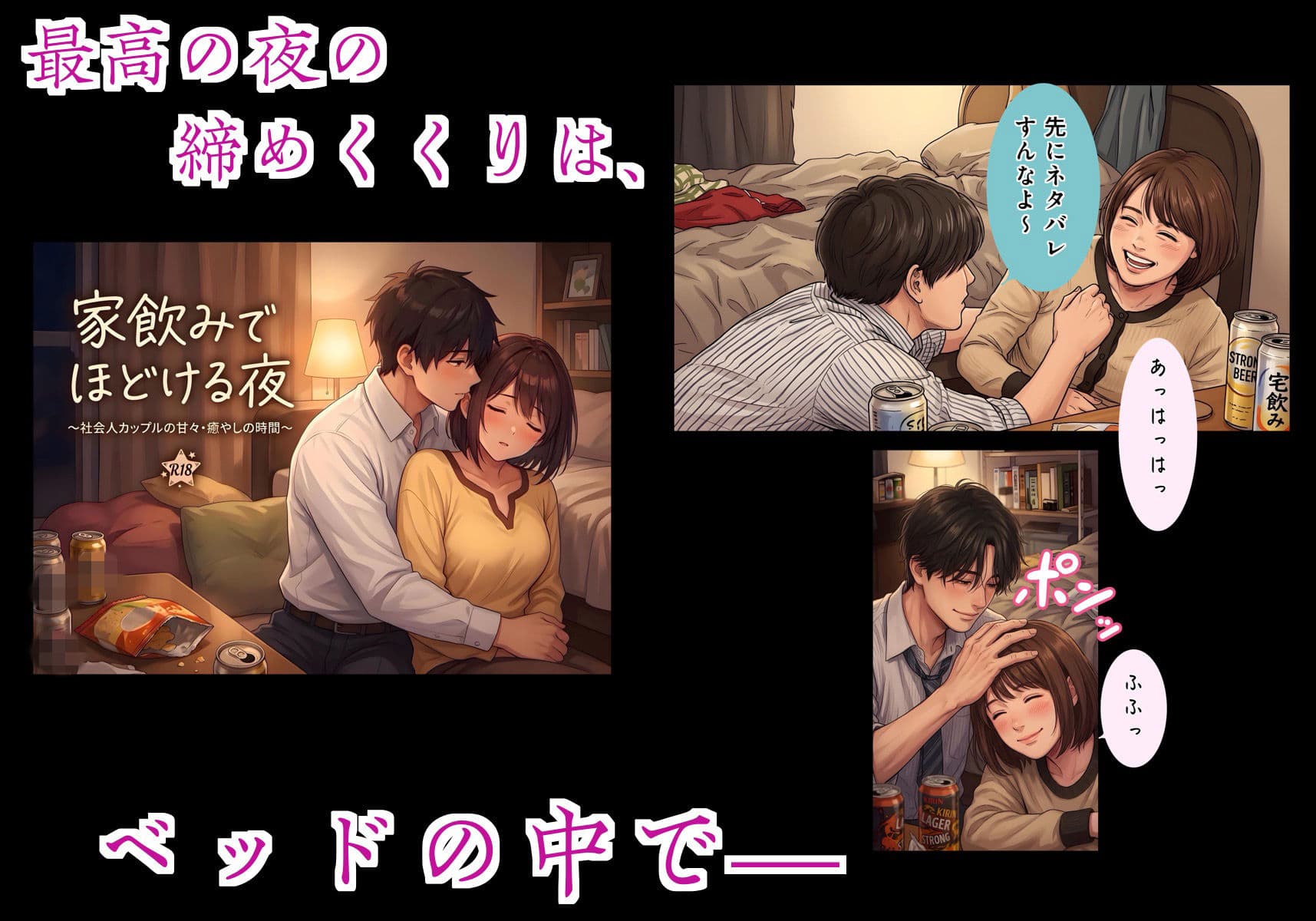 ミスして土下座したら、大家さんに押し倒された件〜「ずっと好きでした」両想い同居人の甘々お仕置き交尾〜 サンプル10