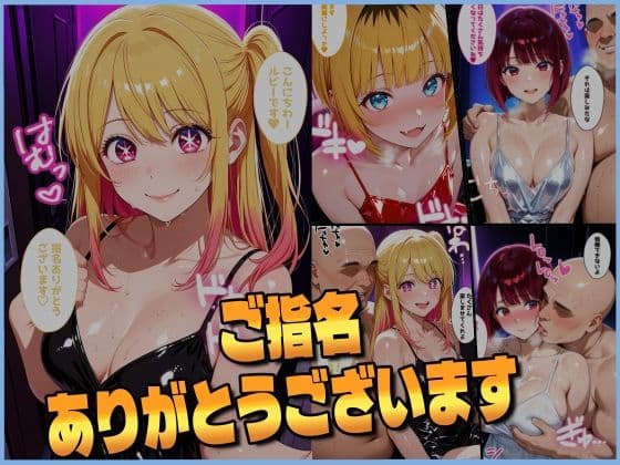 風俗嬢を口説いたら犯せた話  〜●しの子編〜 サンプル4