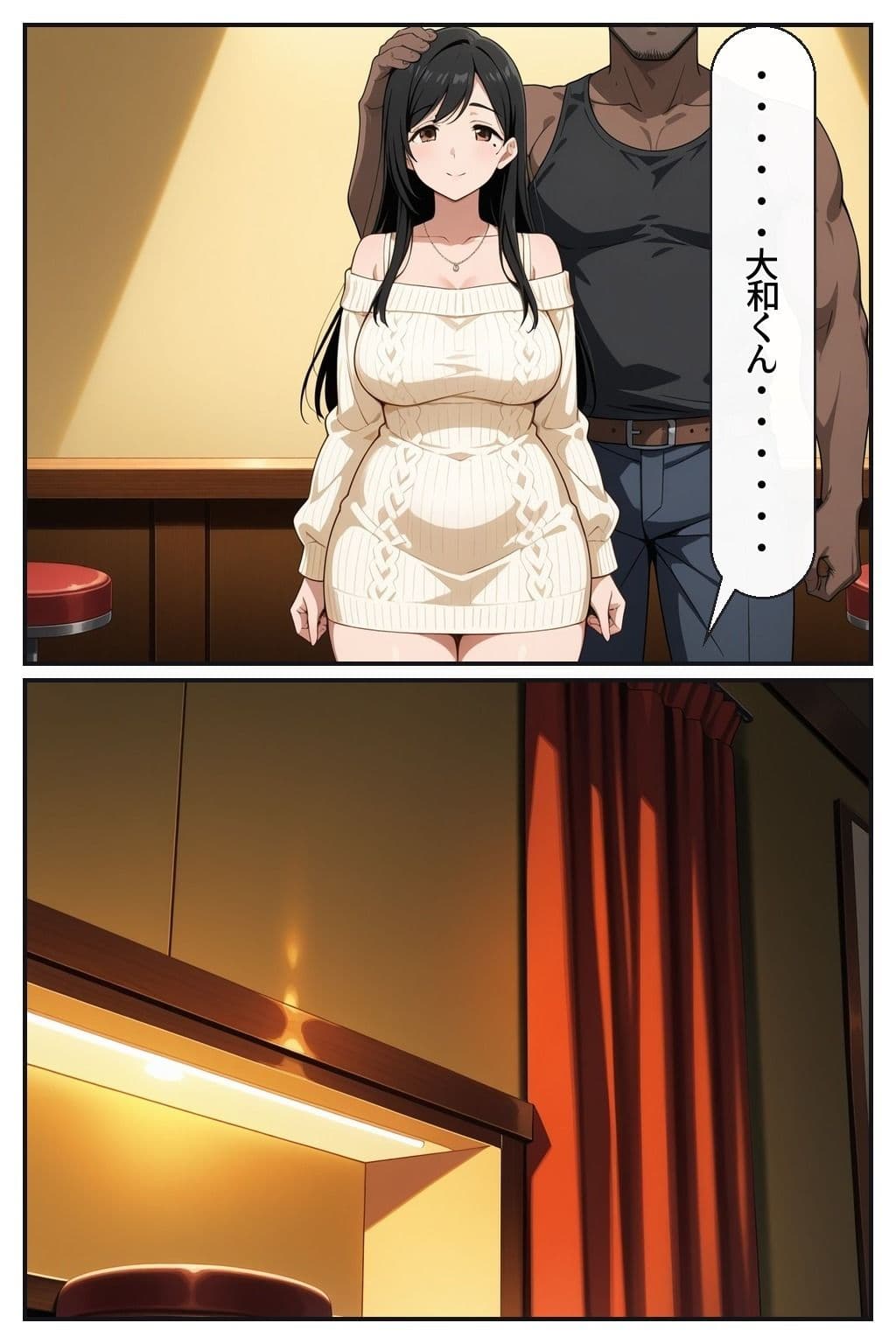 童貞ワイがハプバーで初恋幼馴染と再会した結果・・・ サンプル9
