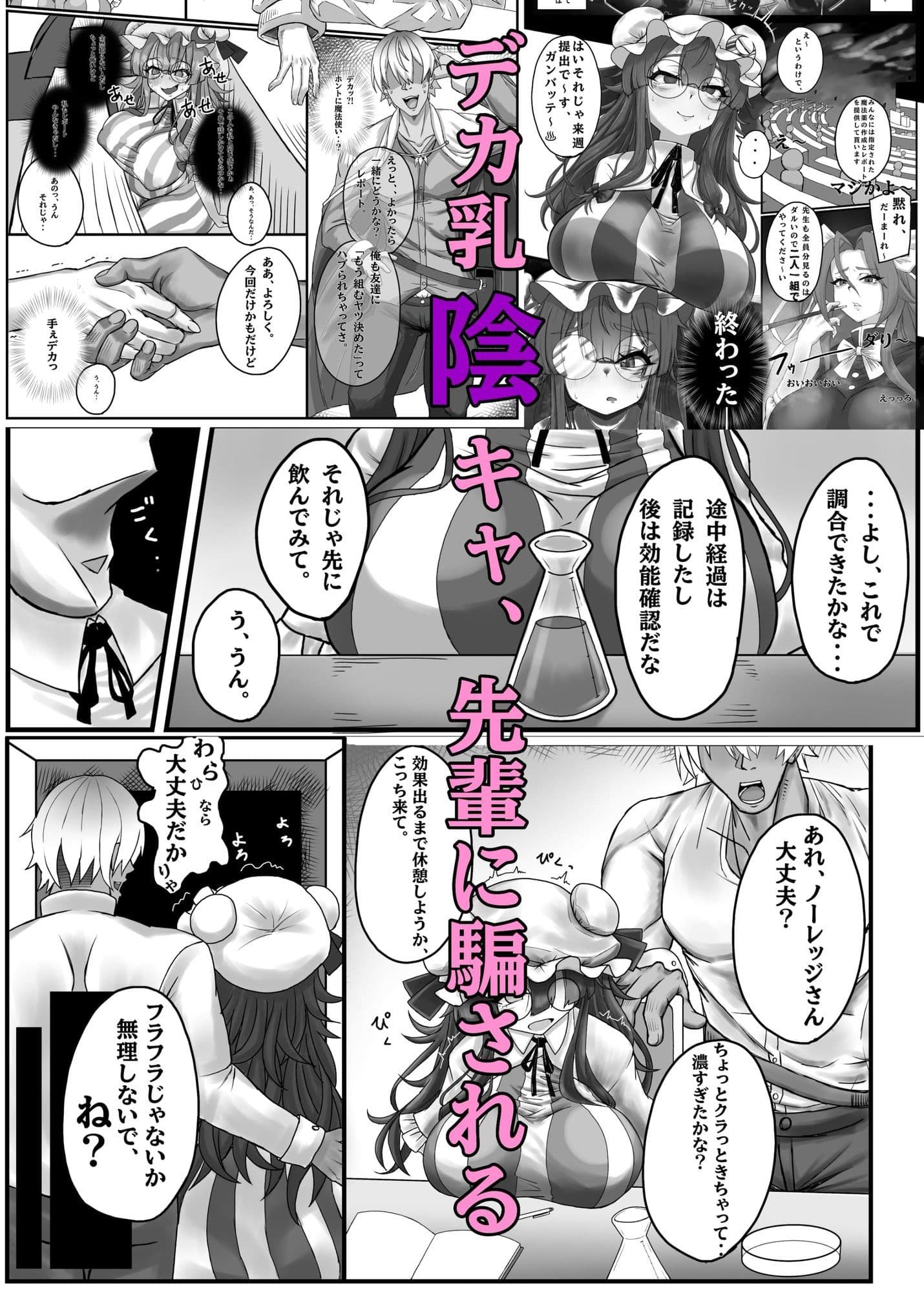 コヴェンが闇に染まりし時より サンプル1