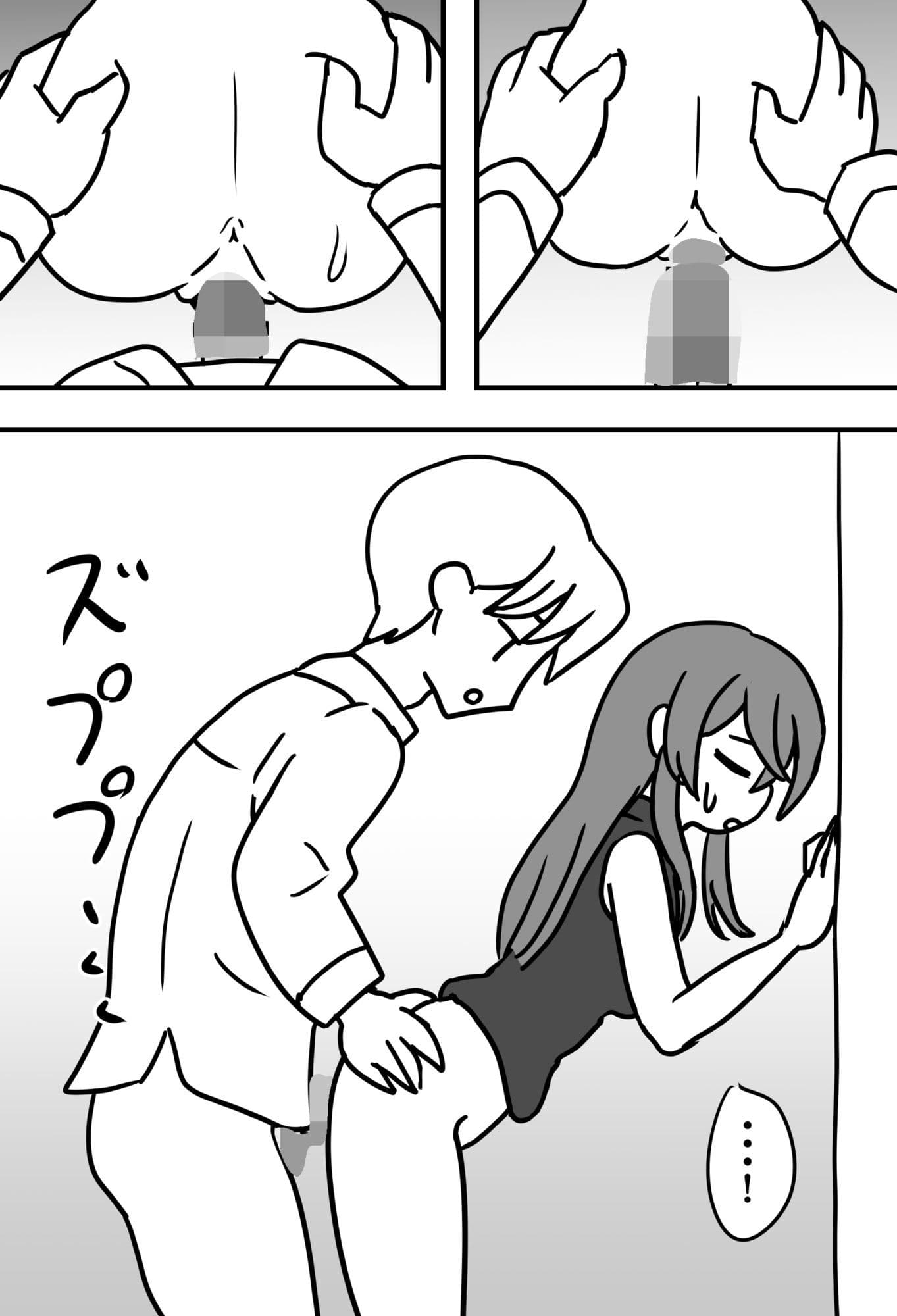 不意の訪問 サンプル2