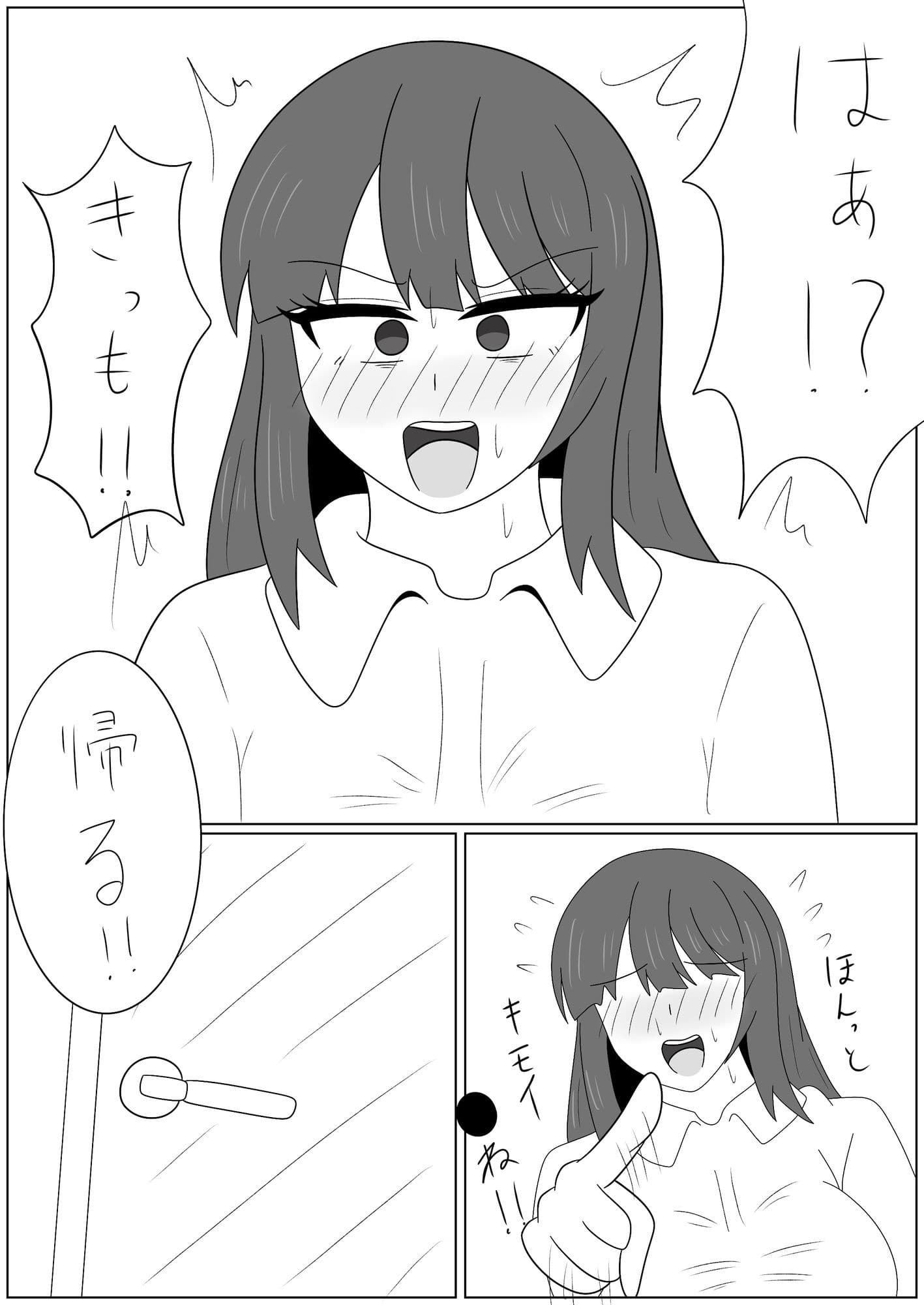 母乳 サンプル3