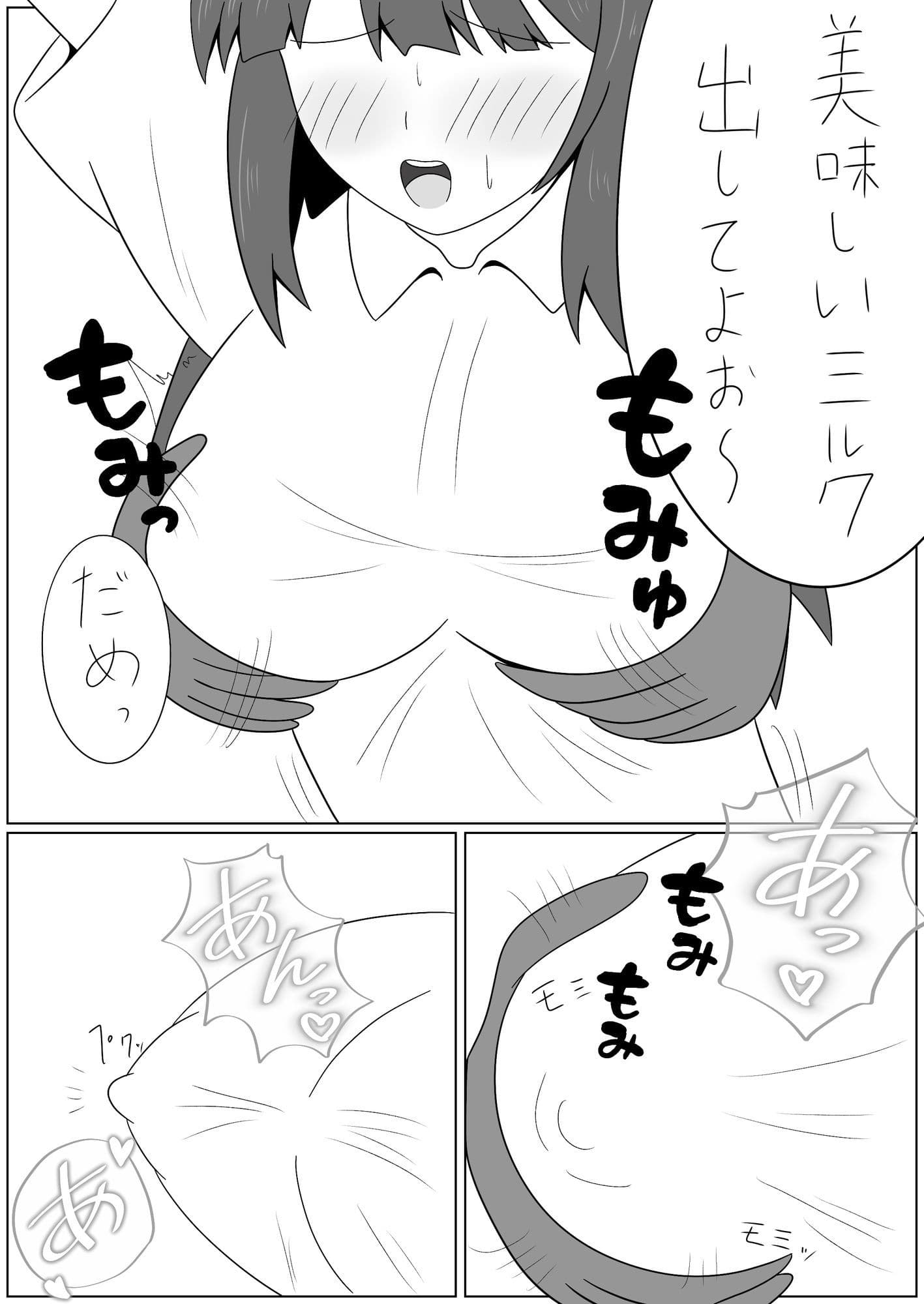母乳 サンプル7