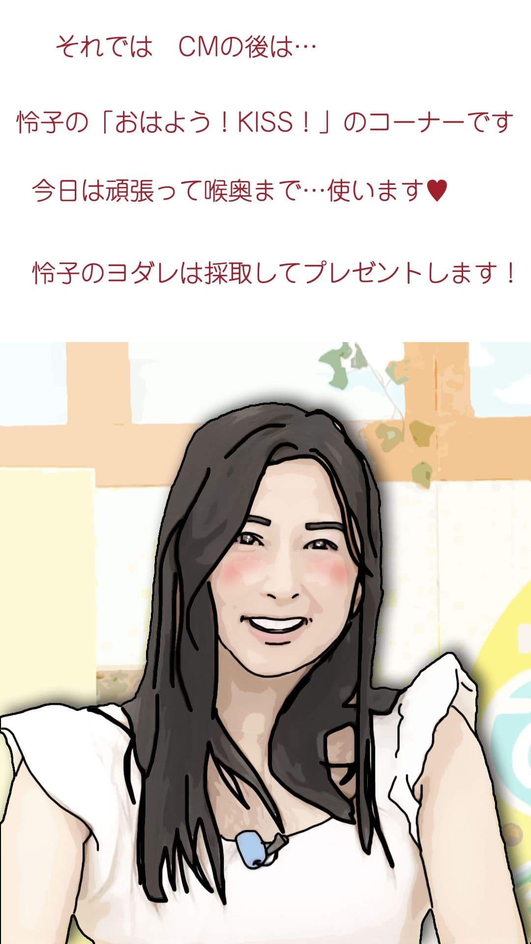 清楚系女子穴  朝の顔  西園寺怜子（朝の生本番） サンプル1