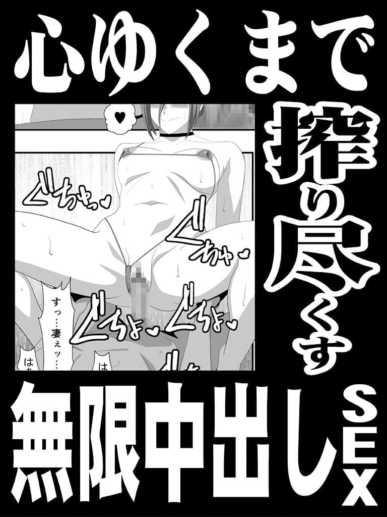 エロオンナ  4th costume サンプル4