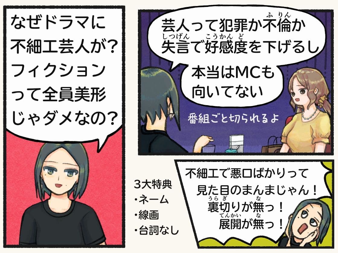 見逃したい配信 サンプル2