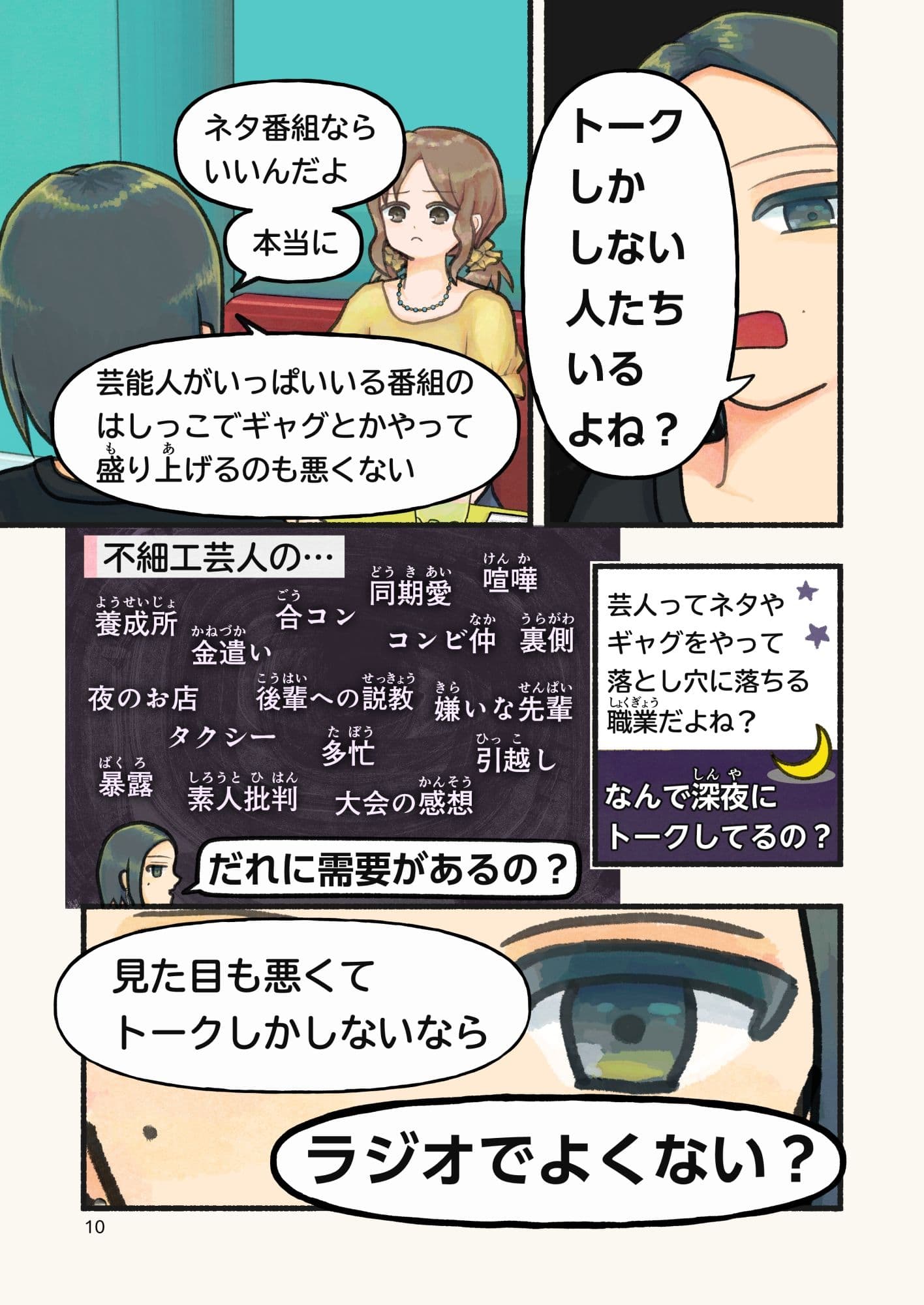 見逃したい配信 サンプル3