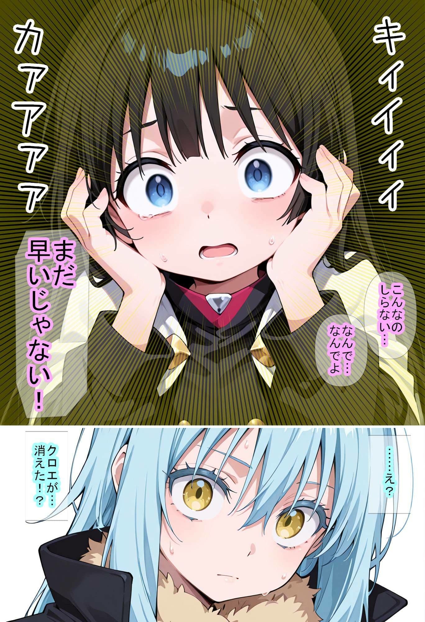 【転〇ラ】時ノ旅人 サンプル4