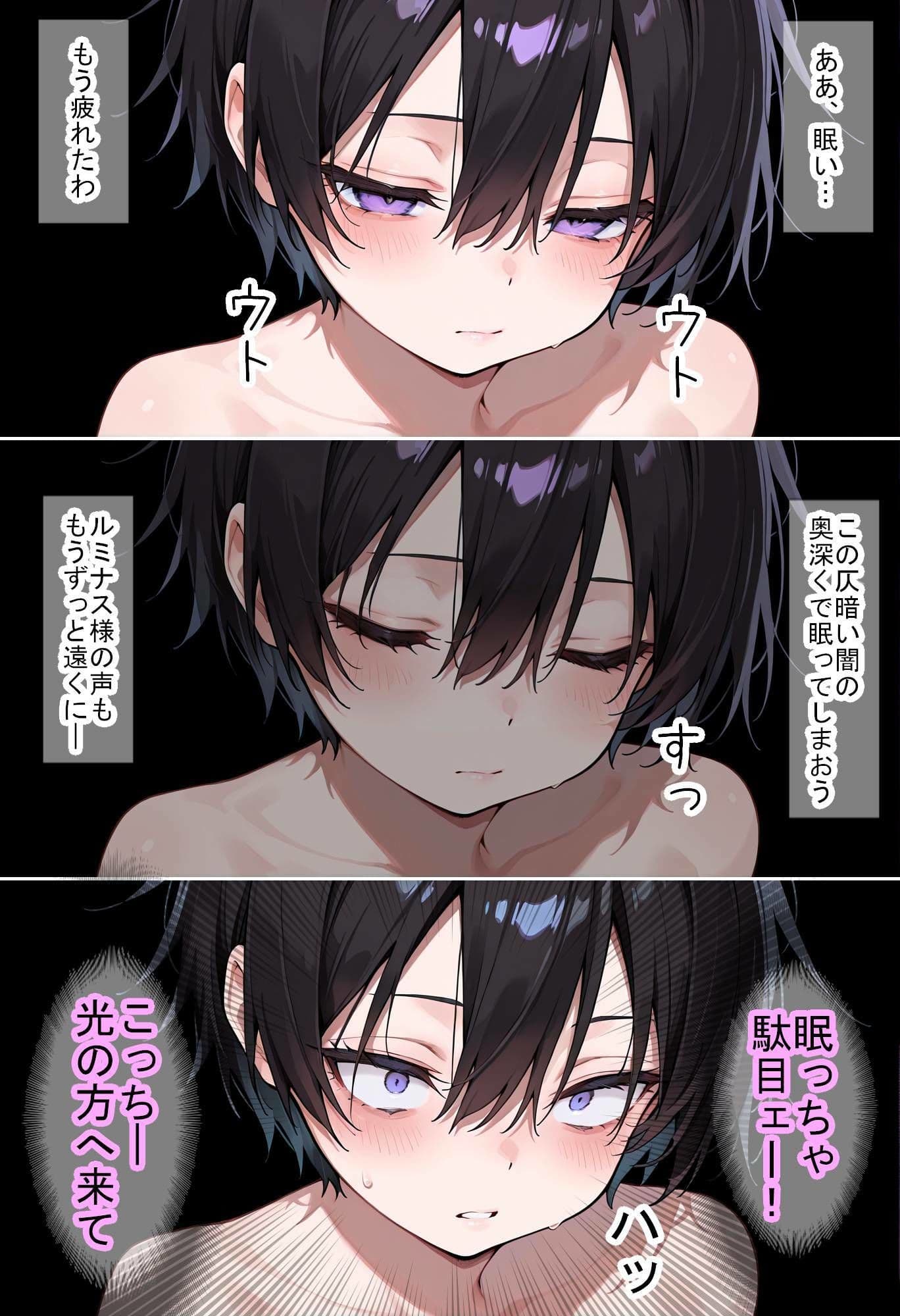 【転〇ラ】時ノ旅人 サンプル5