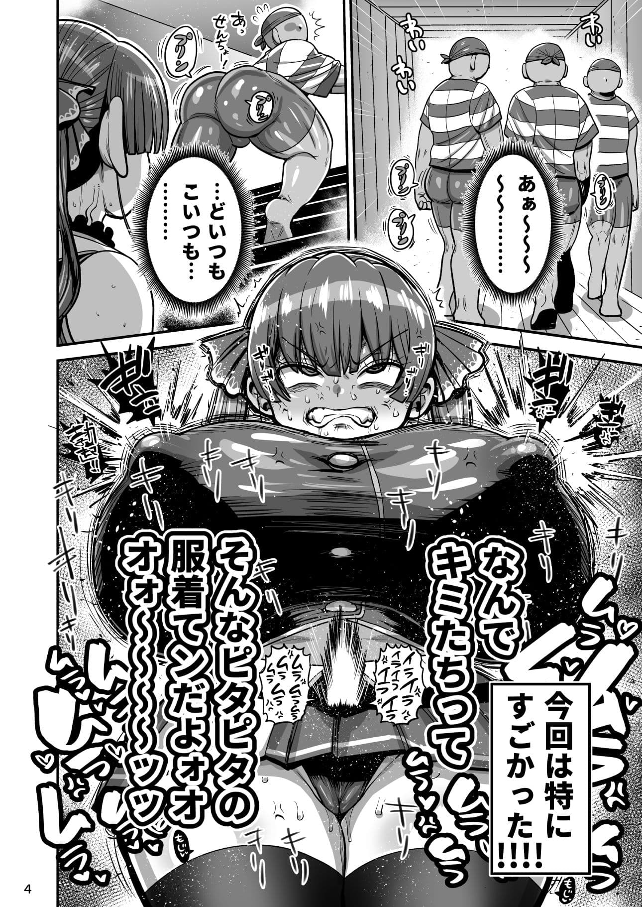 なんじゃこのホロ！？ サンプル2