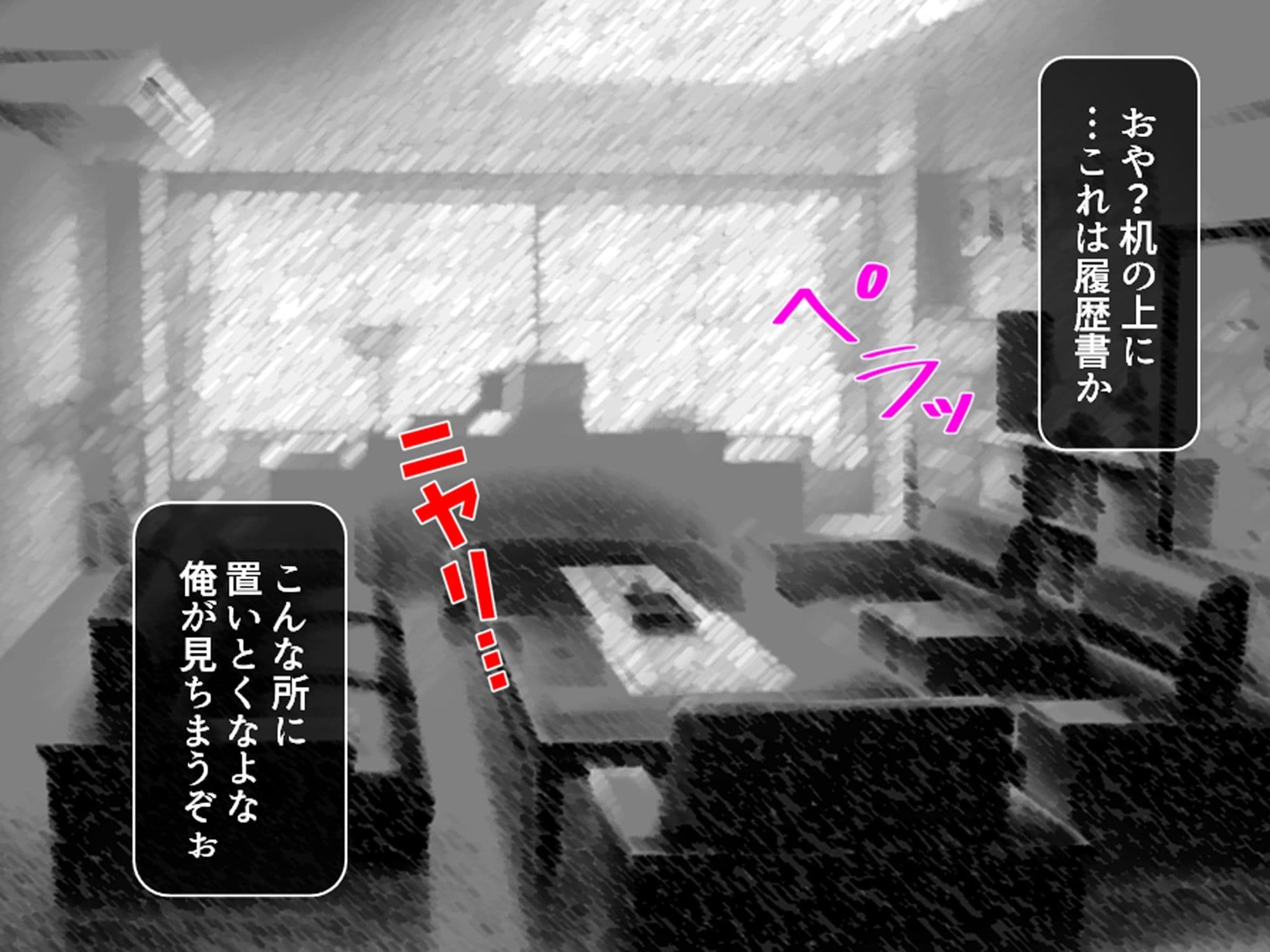 性義執行！牝教師、処される。  ＜総集編・下＞ サンプル5