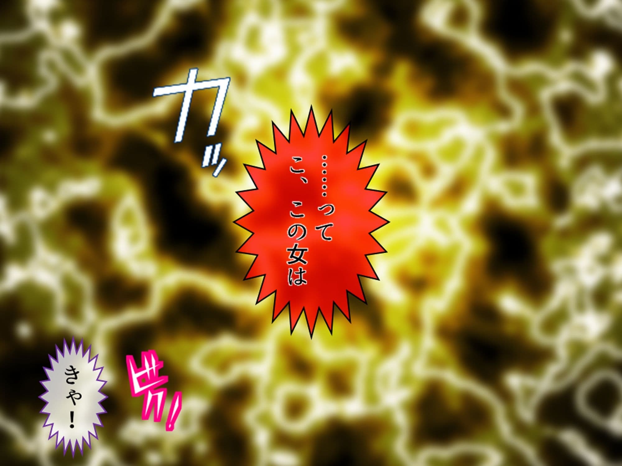 性義執行！牝教師、処される。  ＜総集編・下＞ サンプル6