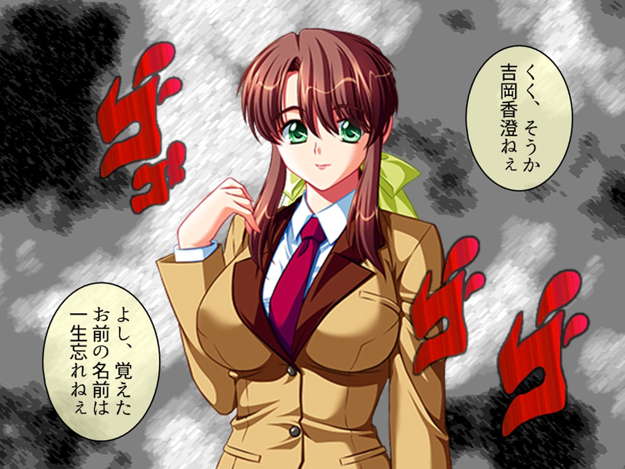 性義執行！牝教師、処される。  ＜総集編・下＞ サンプル9