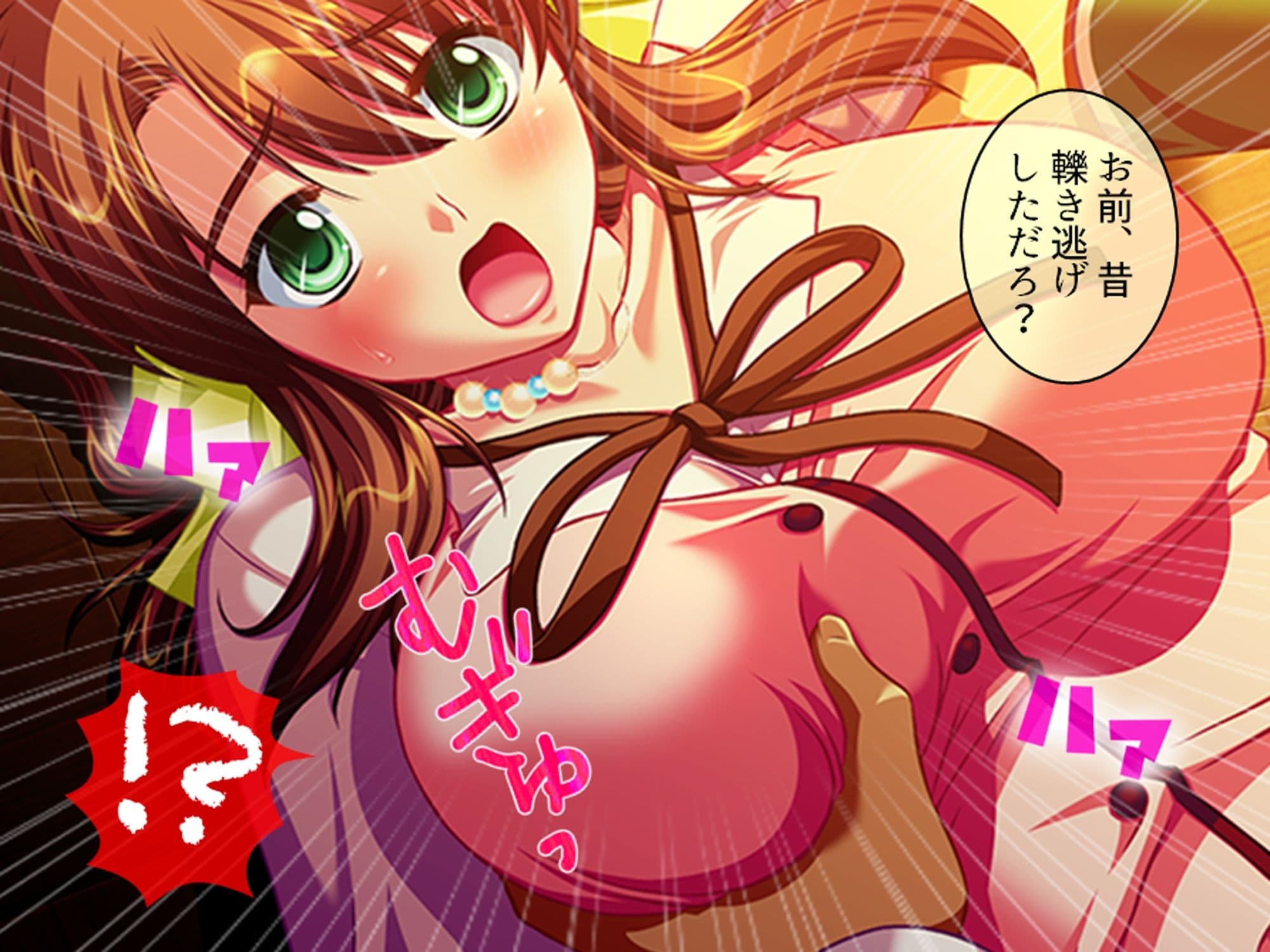 性義執行！牝教師、処される。  ＜総集編・下＞ サンプル10